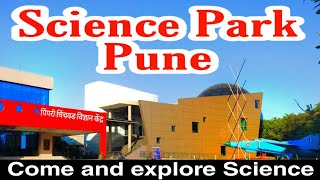 Pimpri Chinchwad Science Park  Science Park Pune  Pune Science Park  PCMC Science Park Pune [upl. by Amary479]