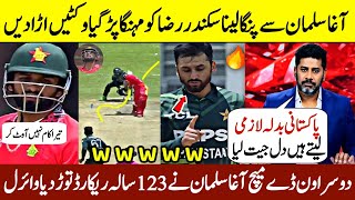 Agha salman Heroic Bowling against Zimbabwe in 2nd Odi Match  Pak vs Zim 2nd odi [upl. by Kristie93]