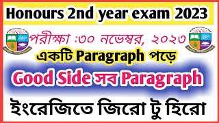 🔥good side paragraph। honours 2nd year english suggestion 2023 [upl. by Yelmene]