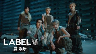 WayV 威神V She A Wolf Performance Video [upl. by Meris]