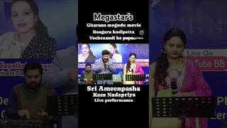 Megastars superhit song Bangaru kodipetta gharanamogudu megastar duet duetversion [upl. by Haididej515]