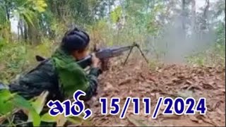 ၶၢဝ်ႇတွၼ်ႈပၼ်သွင်းပွၵ်ွယွၵ်းမႅင်းမူၼ်းၶဵဝ် [upl. by Olethea]