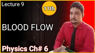 Blood Flow  chapter 6  11th physics  by Mutee Ullah [upl. by Anrak]