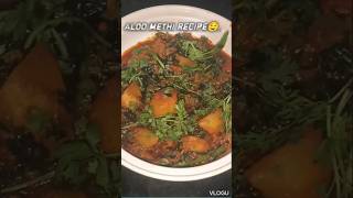 Aloo methi recipe 🤤👍skqureshikitchen shots recipe [upl. by Gem695]