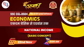 SSC CGL 2024  Economics  National Income Basic Concept  SSC CGL Economics Important Questions [upl. by Teloiv]