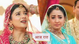 Yeh Rishta Kya Kehlata Hai PROMO Today Fearing the death of a child Vidya blessed Abhira [upl. by Hamnet]