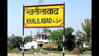 Khalilabad Uttar Pradesh [upl. by Dymoke]