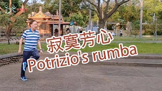 【元宏排舞教室】251 寂寞芳心 排舞  Potrizios rumba line dance [upl. by Othella46]