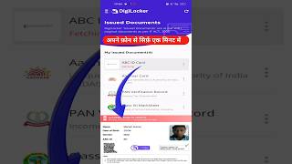 abc id card kaise banaye  how to create abc id card in digilocker  abcidcard [upl. by Akeyla]