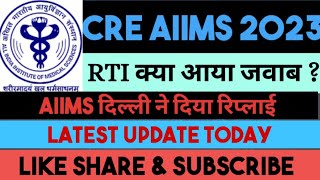 AIIMS CRE 2023 UPDATE l RTI REPLY TODAY CHECK OFFICIALLY UPDATE NOW [upl. by Norrat]