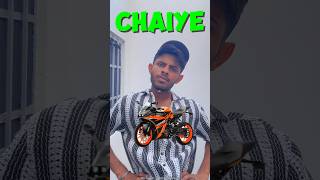 Mene Dream Bike Khreed Li  shorts minivlog trending [upl. by Tinya]