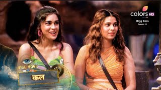 Bigg Boss 18 NEW PROMO [upl. by Leizar]