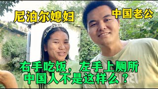 外國媳婦嫁到河南農村，第一次上廁所懵了：為啥不用手？ [upl. by Nailij]