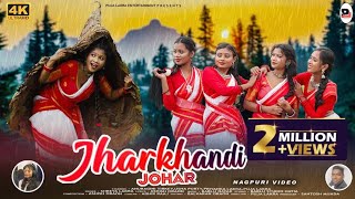 JHARKHANDI JOHAR  SHREYA LAKRA  NEW NAGPURI SONG 2022 कितना सुंदर लागे हमार सोना झारखंड [upl. by Annohsat]