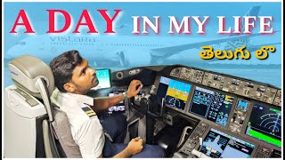 A DAY IN MY LIFE AS AN AIRCRAFT ENGINEER VLOG TELUGU 2023 [upl. by Eidarb208]