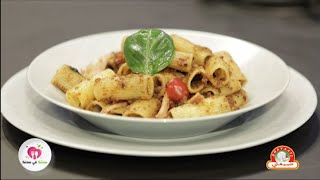 Pâte Rigatoni au pesto rosso  مقرونة رغاتوني بالبستو روسو [upl. by Neved]