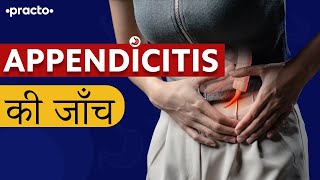 Is It Appendix Pain or Something Else  How Is Appendicitis Diagnosed In Hindi  Practo [upl. by Kcired]