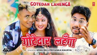 video GOTEDAR LAHENGA  Latest Bhojpuri Song 2024  SONU RN  TSeries [upl. by Spark273]