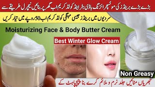 Winter Special Moisturizing Cold Cream  Diy Milk Butter Cream for Skin Whitening  Best Body Butter [upl. by Montgomery]