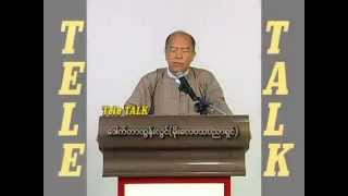 Dr Tun Lwins Intellectual Talk quotWeather Changes Much Depends On Human Beingquot [upl. by Aynad]