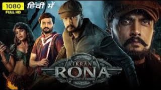 Vikrant Rona 2022 Hindi Dubbed Full Movie in 4K UHD II HD 1080PRGEntertainmentIndia [upl. by Aleron]