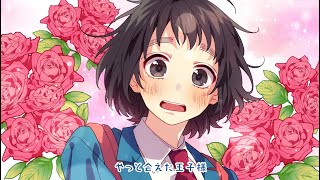 ヒロイン育成計画 feat 涼海ひより（CV：水瀬いのり）／ HoneyWorks [upl. by Ailadgim]