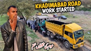 Khadimabad Road Work Started  Lovely People Of Dadyal  The Sufferings Of The People Are Over [upl. by Janetta]