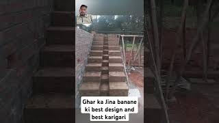 Ghar ka Jina banane ki best design and best karigari [upl. by Jerroll]