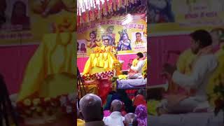 श्रीमद्भागवत कथा Jai shree krishna [upl. by Ahsert]