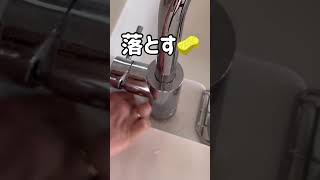 【諦めないで！】蛇口の根本汚れを落とす 蛇口の根本の水垢落とし 水垢 水垢落とし 水アカ 水垢対策 蛇口掃除 水栓掃除 オープンキッチン 掃除方法 掃除術 キッチン掃除 [upl. by Hammel]