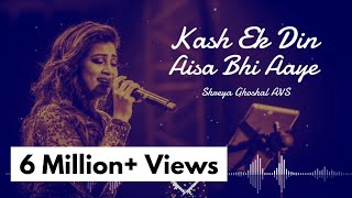 Kash Ek Din Aisa Bhi Aaye  Showbiz  Shreya Ghoshal Shaan  AVS [upl. by Noelle]