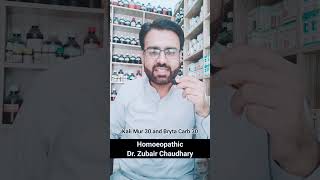 Throat pain  Tonsillitis and its Homeopathic treatment [upl. by Hedberg]