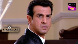 KD Pathak को पता लगी कुछ चौकाने वाली बात  Adaalat  Episode 138  11 Dec 2023 [upl. by Dick]