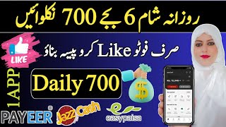 New Online Earning App Without Investment  Best Earning App Without Investment with Proof  Givvy [upl. by Nyleimaj]