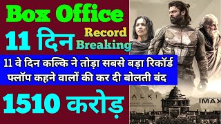 Kalki Box Office Collection  Kalki 2898 Ad 10th Day Collection Kalki 11th Day Collection Prabhas [upl. by Tryck787]