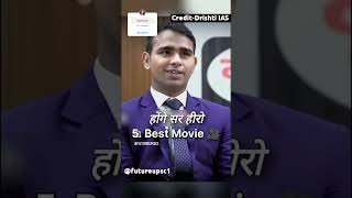 ias interview questions interesting gkquestions shorts quiz ias ips upsc gkshorts ytshorts [upl. by Kinzer]