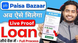 paisabazaar personal loan apply online 2024  paisa bazarcom se loan kaise lete hain [upl. by Midian439]