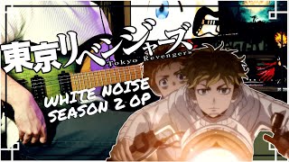 🎸TABS TOKYO REVENGERS Season 2 OP Guitar Cover『White Noise  Official HIGE DANdism』 東京卍リベンジャーズ [upl. by Estella]