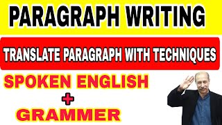 Paragraph Writing English Grammar for Spoken Students CSS  PMS  FPSC  PPSC Descriptive Course [upl. by Hughett]