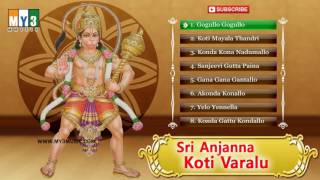 Anjaneya Swamy Songs Telugu  Kondagattu Anjanna Songs  Sri Anjanna Koti Varalu  Jukebox [upl. by Noirrad]