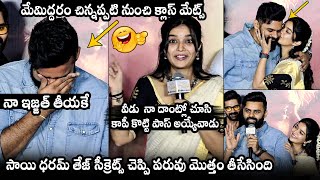 Colors Swathi Reveals FUNNY Secrets Of Sai Dharam Tej  Month Of Madhu Trailer Launch  TD [upl. by Jammin]