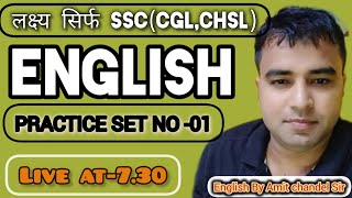 ENGLISH PRACTICE SET1 FOR SSC CGLSSC CHSLNDA AIRFORCE [upl. by Daniela392]