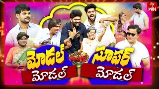 Extra Jabardasth  23rd June 2023  Full Episode  Rashmi Kushboo Krishna Bhagavaan Ramprasad [upl. by Harbot]