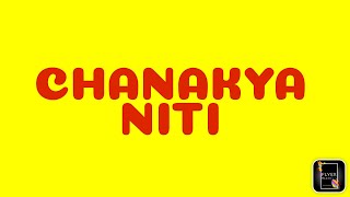 Chanakya Niti Complete hindi audiobook [upl. by Bridie]