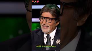 Khaike Pan Banaras Wala ❤️🙏 amitabh bachchan hit song viral indianidol13 shorts [upl. by Ahtel459]