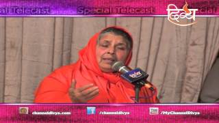 Shiv Mahapuran Katha  Swami Ved Bharti Ji  Ludhiana  Channel Divya [upl. by Jb]