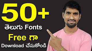 Telugu Fonts Free Download  Computer Tutorial  How to Telugu Typing in Ms Word amp Adobe Photoshop [upl. by Haliled]