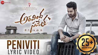 Peniviti Lyrical Video  Aravindha Sametha  Jr NTR Pooja Hegde  Thaman S [upl. by Shaylynn]