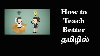 Gestalt Theory of Learning EP26 Basic Psychology in Tamil [upl. by Assir]