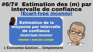 67 ESTIMATION DE LA MOYENNE PAR INTERVALLE DE CONFIANCE ECARTTYPE INCONNU [upl. by Rovelli919]